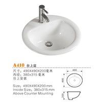 China Oval Counter Top Basins, Adove Counter Basins, Ceramic Wash Basins Suppliers &amp;amp; Manufacturers