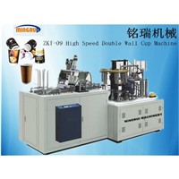 Quality PE Coated Paper Double Wall Cup Wall Making Machine MB-S12