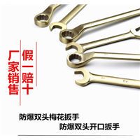 Non Sparking Combination Wrench Box End Wrench Spanner