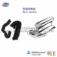 Rail Anchor, Railway Anchor, Railroad Anchor