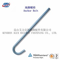 J Bolt/J Type Bolt/Special Bolt for Railway