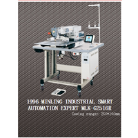 MLK-G2516R AUTOMATIC INDUSTRIAL SEWING MACHINE