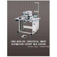 MLK-G2010R Single-Needle High Speed Industrial Sewing Machine