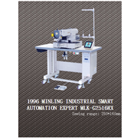 MLK-G2516RX Double-Needle Automactic Industrial Sewing Machine