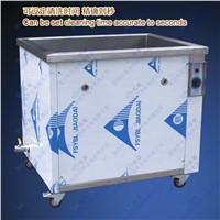 Industrial Ultrasonic Cleaner for Hardware
