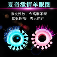 Adult Products Lovers Eyes Male Delay Sleeve Precision Ring