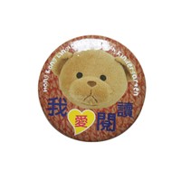 Bear Tin Badge