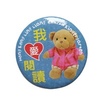 Bear Tin Badge