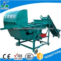 Removing Paddy Husk & Straw Automatic Sieving Machine