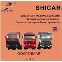 We Sell Russian Truck Parts Kama Maz Zil Kirovet Mtz Parts