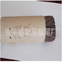 Horse Hair Mixed PP/PET &amp;amp; Hores Body Hair