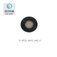 Rubber Surrounded Filter Screen