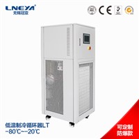 Low Temperature Refrigeration Circulator-Fully Closed Design To Prevent Circulation Water Pollution