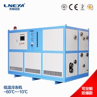 Medium Single Fluid Refrigerator LN Series