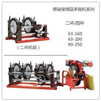 Manual Operation HDPE Pipe Welding Machine