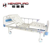 Medical Equipment Hospital Furniture Manual Crank Nursing Home Beds for Paralyzed
