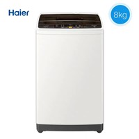 Haier 8kg Small Washing Machine Fully Automatic Household Wave Wheel Dormitory Elution Integration EB80M019