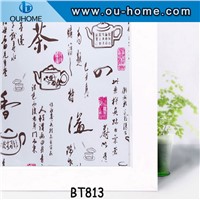 BT813 Home Privacy Tinting Adhesive Window Film