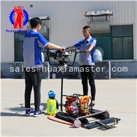 BXZ-2 Backpack Core Drilling Rig