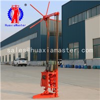 QZ-1A Two Phase Electric Sampling Drilling Rig