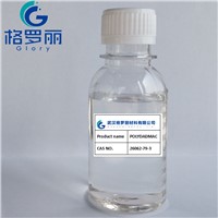 PDADMAC Poly Diallyl Dimethyl Ammonium Chloride CAS 26062-79-3