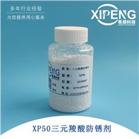 Factory Supply High Quality 2,4,6-Tri-(6-Aminocaproic Acid)-1,3,5-Triazine CAS: 80584-91-4