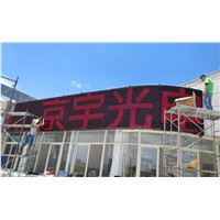Full Series of LED Display Screen for Indoor/Outdoor Advertising