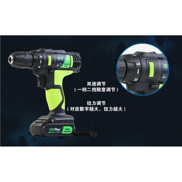 12V Electric Drill Lithium Battery Cordless Electric Screwdriver Drill Power Tools FK-21V-P