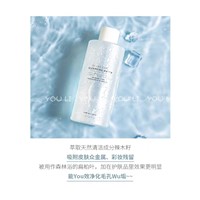 Joyceely Makeup Remover Small Bubble Female Face Gently Clean the Eyes, Lips &amp;amp; Face Three in One Liquid Oil
