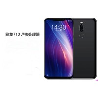 Jinbei 8x Mobile Phone Front 20 Million Beauty Camera, Support Face, Fingerprint Double Unlock
