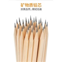 Student Safety Hexagonal Pencil, Children Primary School Stationery Supplies, Standard Pencil Examination Special Log Sk