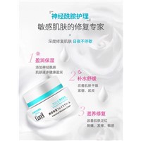 Face Cream China Authentic Queen Moisturizing Moisturizing Lotion Female Corun Men's Flagship Store Official Website 40g