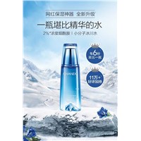 Snow Region Ice Muscle Water Refreshing Pore Contraction Moisturizing Moisturizing Water Toner Official Website