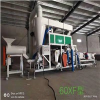 5xfz_60xf Crop Compound Seed Cleaner