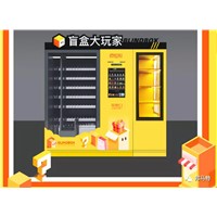 Blind Gift Box Vening Machine with Touch Screen China