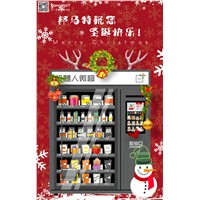 Christmas Gift Box Vending Machine China Wuhan Factory &amp; Manufacturer
