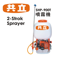 Bonstar Taiwan Power Sprayer SHP-900 T