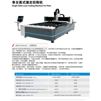 Sheet Metal Gantry Laser Cutting Machine
