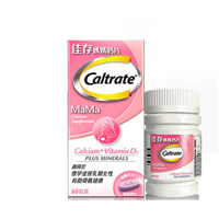 Calcium Tablets for Pregnant Women for Pregnant Adults