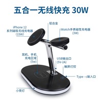 for Apple Wireless Charger 3 in 1 Mobile Phone Special Creative Magnetic Suction Desktop Stand IWatch Quick Charging Boa