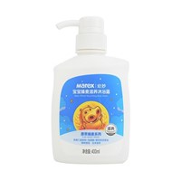 HY 500ml 1PCS Milk Silky Nourishing Body Wash Deep Cleansing Moisturizing Brighten Skin Whitening Shower