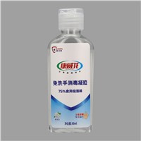60ML Portable Rinse-Free Instant Dry 75% Alcohol Gel Hands Sanitizer&amp;amp;Disinfectant with CE Certificate
