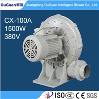1500W 5.5/3.5A Aluminum Medium Pressure Centrifugal Air Blower Factory In China (CX-100A)