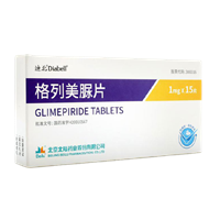 Glimepiride Tablets Beijing Beilu Pharmaceutical Co., Ltd