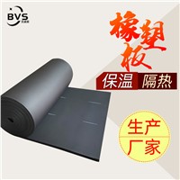 BVS EPDM Foam Rubber Roll, Multi-Function Soundproof Rubber Foam Sheet DIY Sheet (Black)