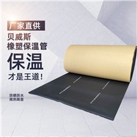 BVS EPDM Foam Rubber Roll with Adhesive Backing, Multi-Function Soundproof Rubber Sheet DIY Foam Sheet (Black)
