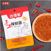 Da Heng Mao Spicy Dipping Seasoning (Solid Seasoning) + Chili Noodles
