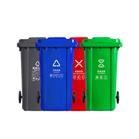 Outdoor Plastic Sanitation Sorting Trash Can Clamshell Type