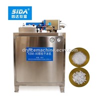 Sida Brand KBM-80 Small Dry Ice Pelletizer Machine