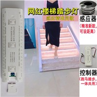 Stair Step Lamp Human Body Sensor Water Flow Controller Intelligent Effect Narrow Angle Sensor Atmosphere LED Lights
